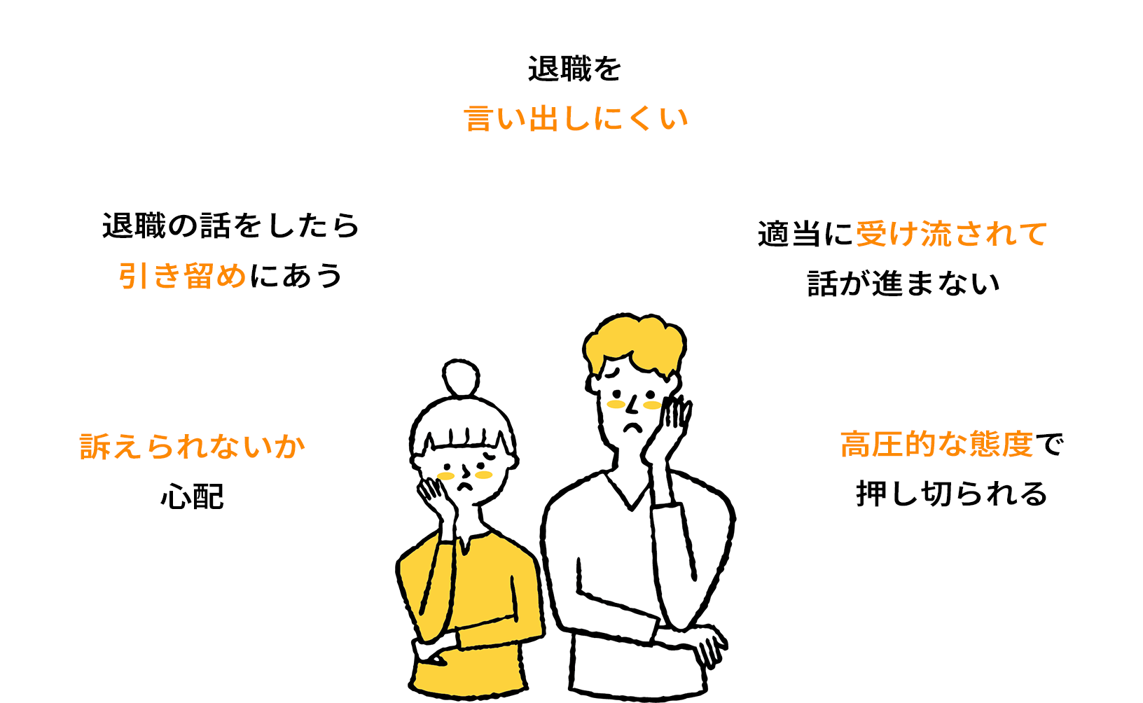 今日でおしまいはこんな方におすすめ!