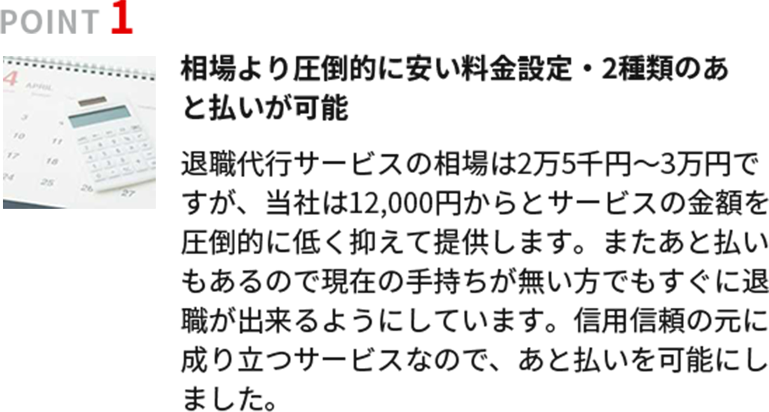 point1