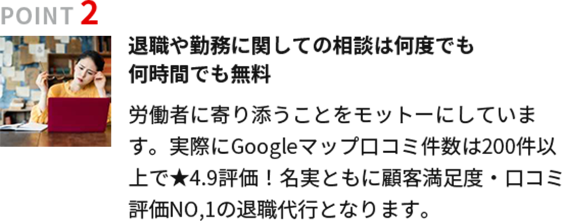 point2