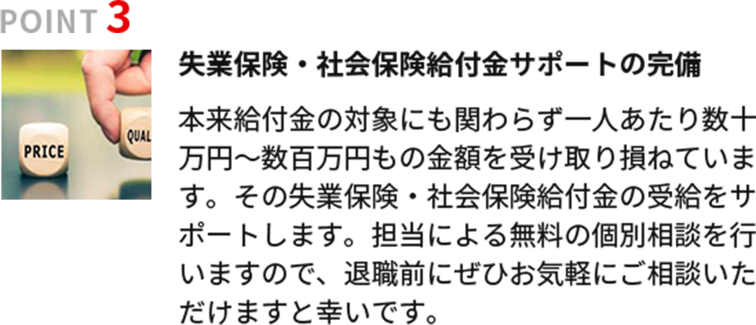 point3
