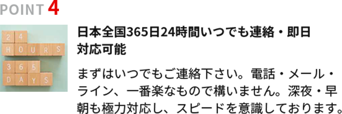 point4