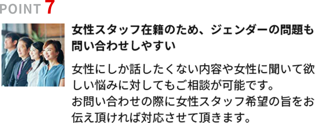 point7