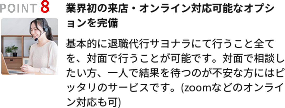 point8