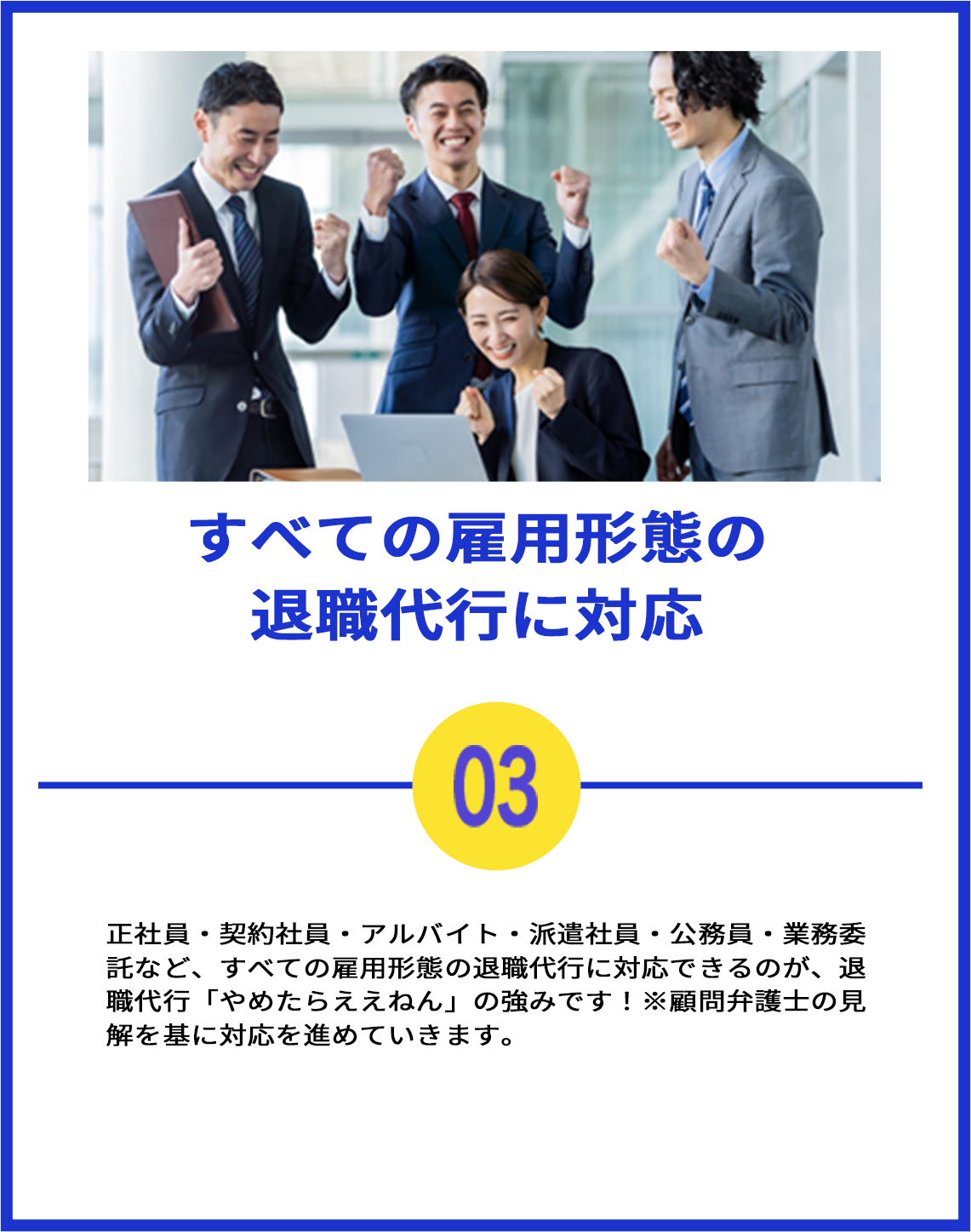 point3