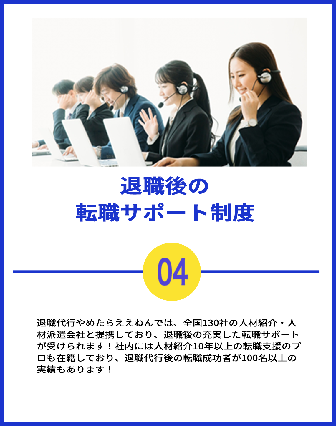point4