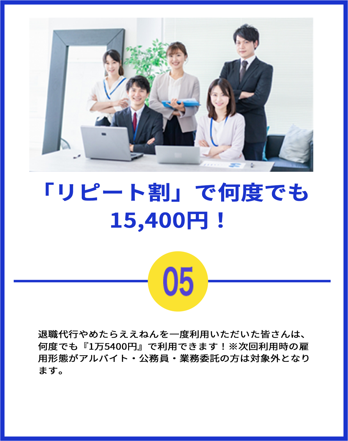 point5