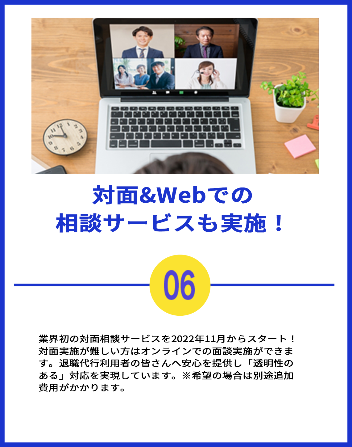 point6