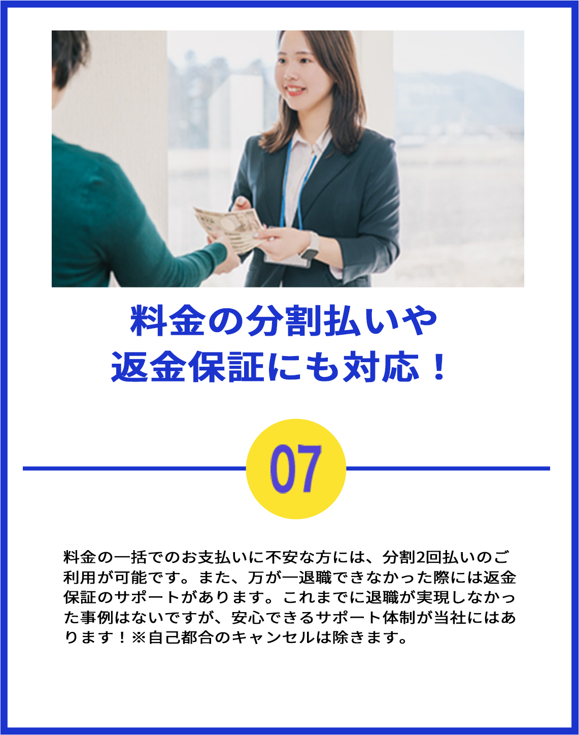 point7